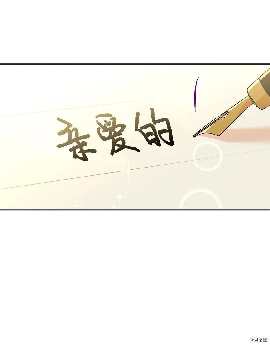 第39话 第8页