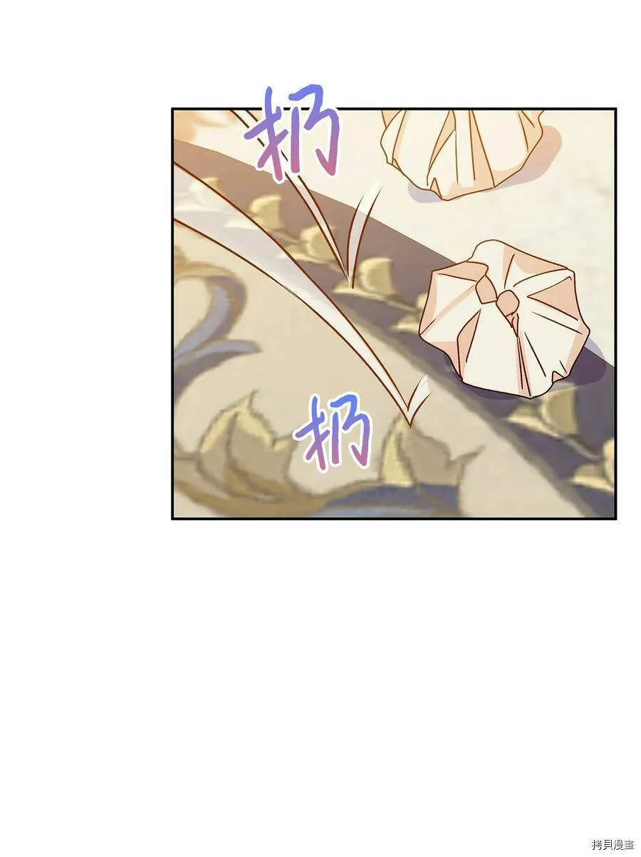 第39话 第11页