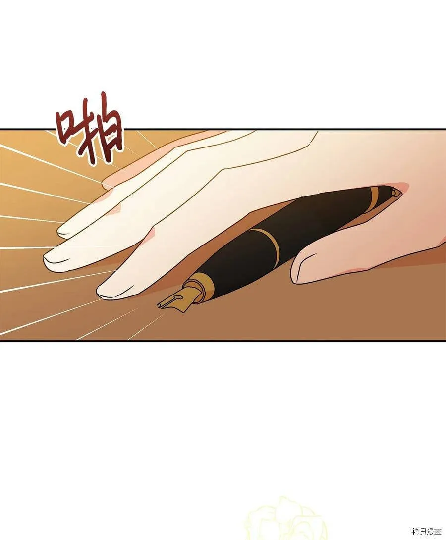 第39话 第12页