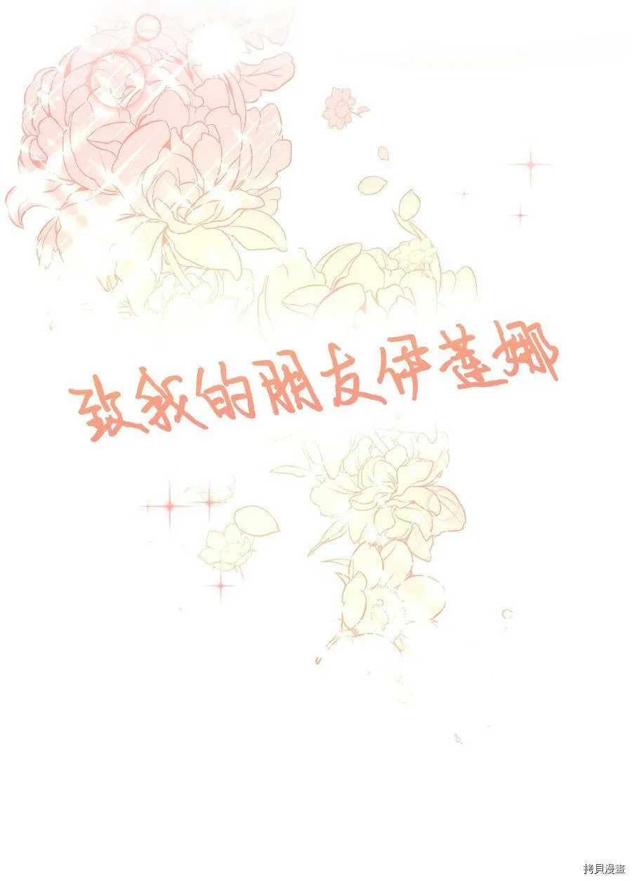 第39话 第14页