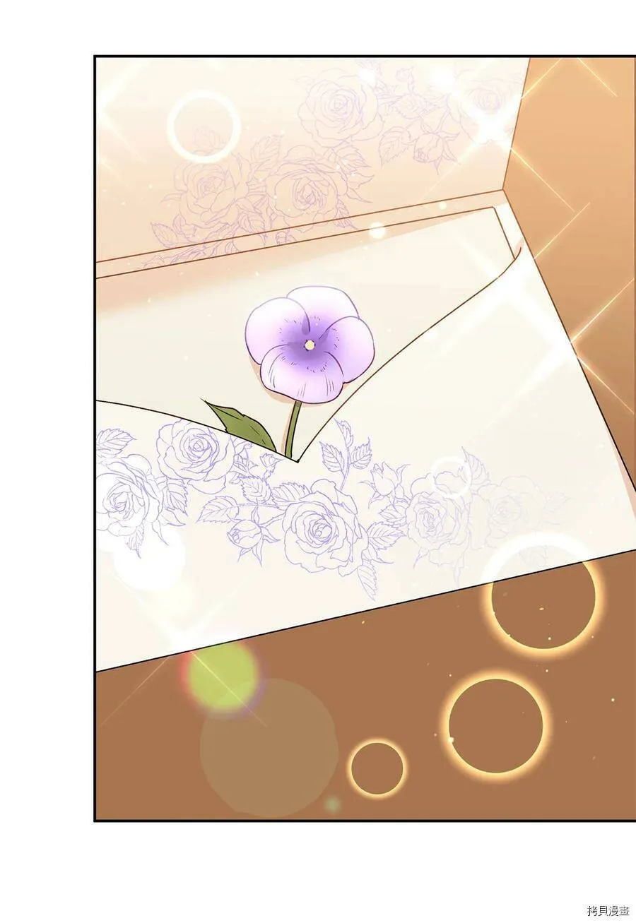 第39话 第17页