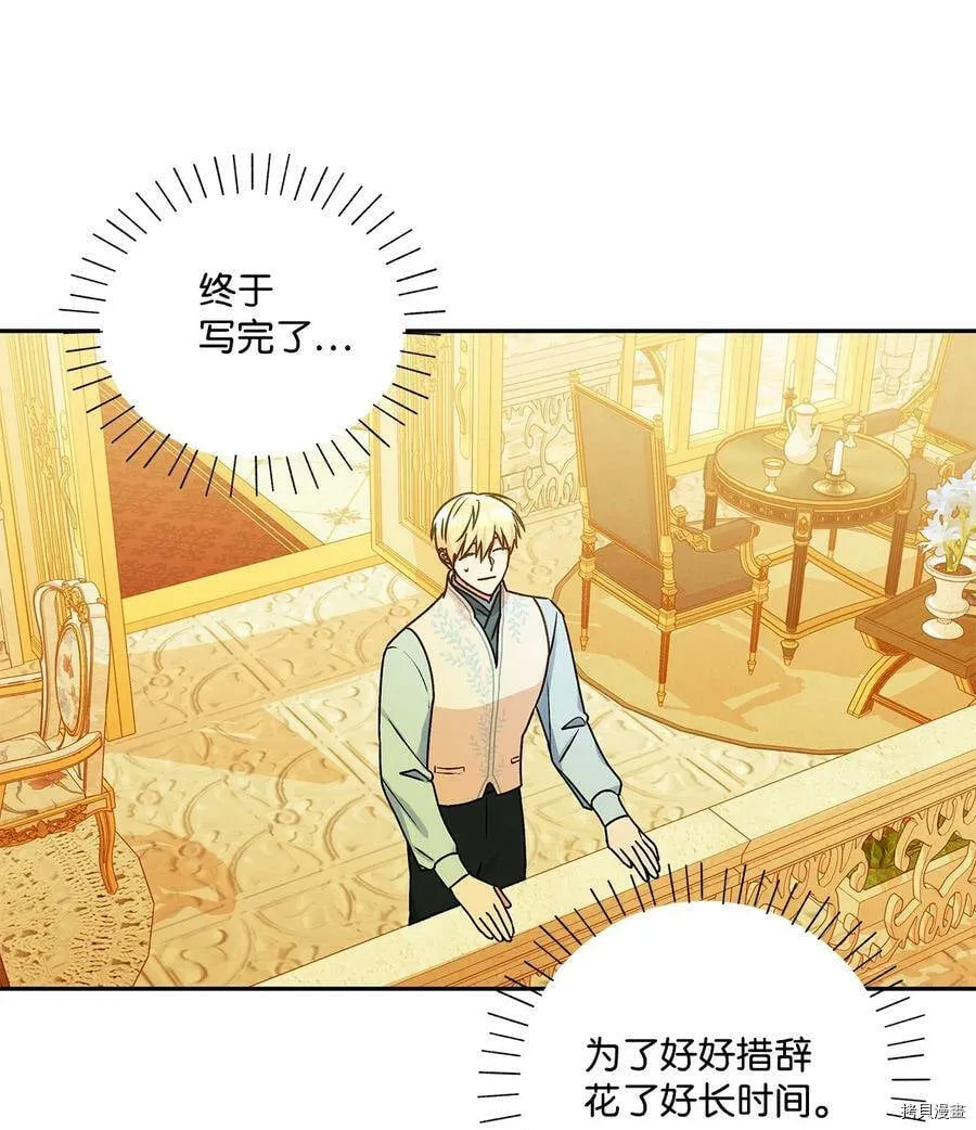 第39话 第18页