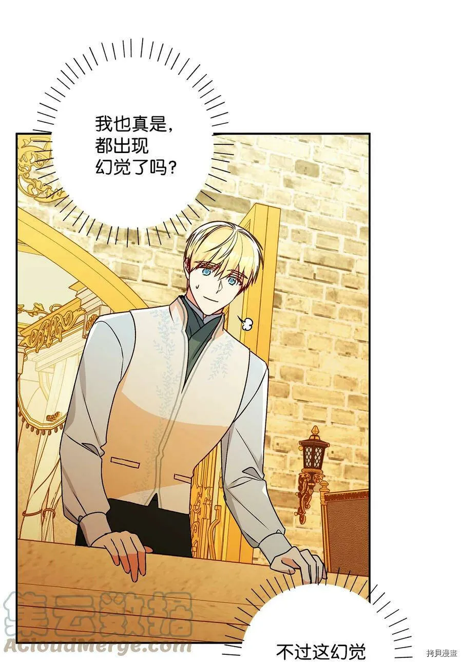 第39话 第22页