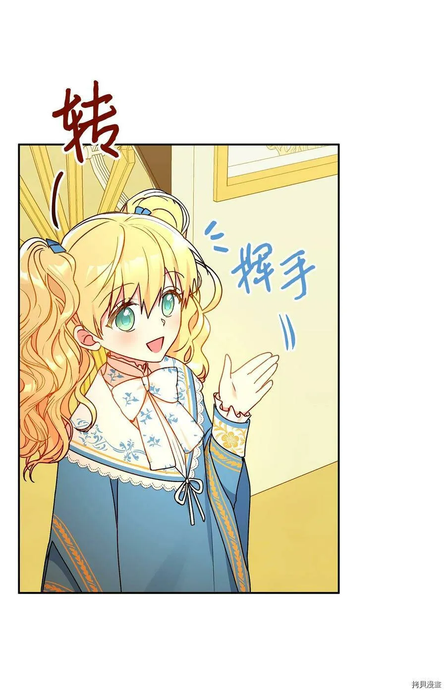 第39话 第24页