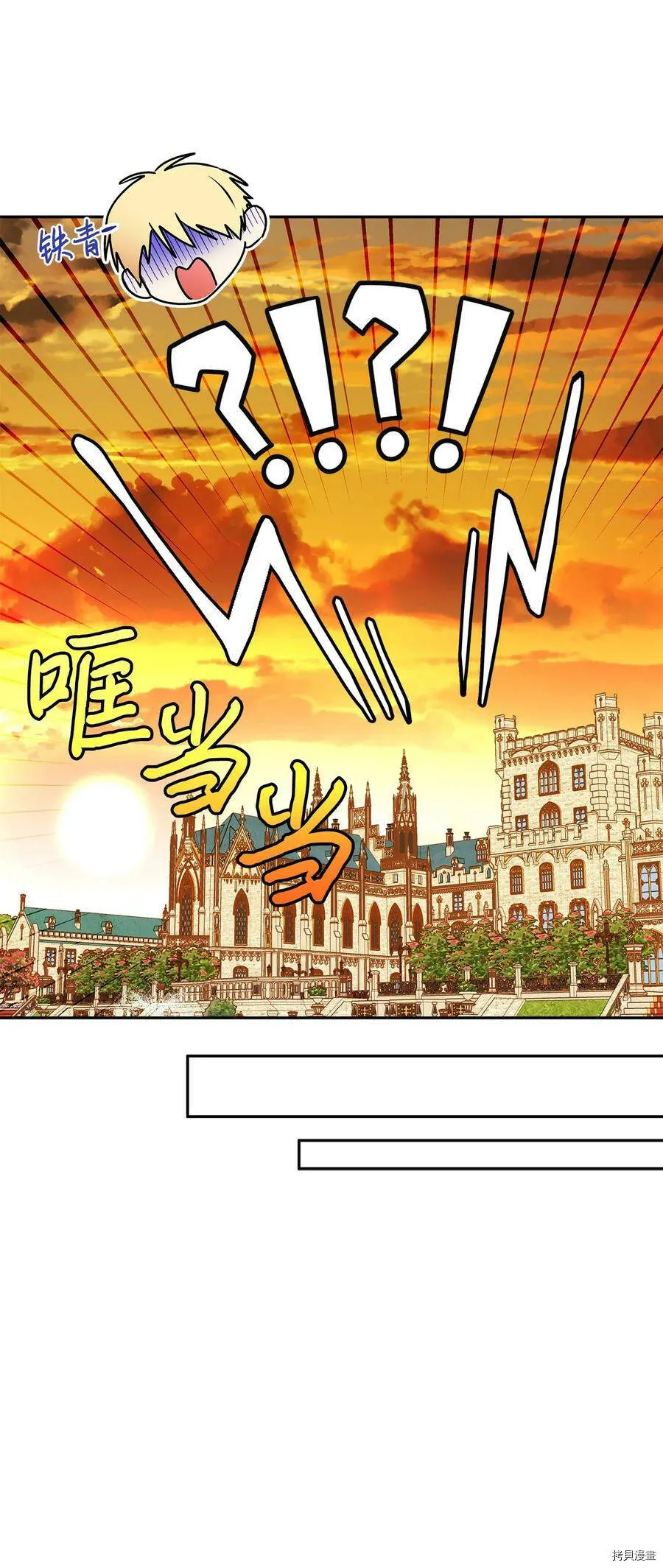 第39话 第26页