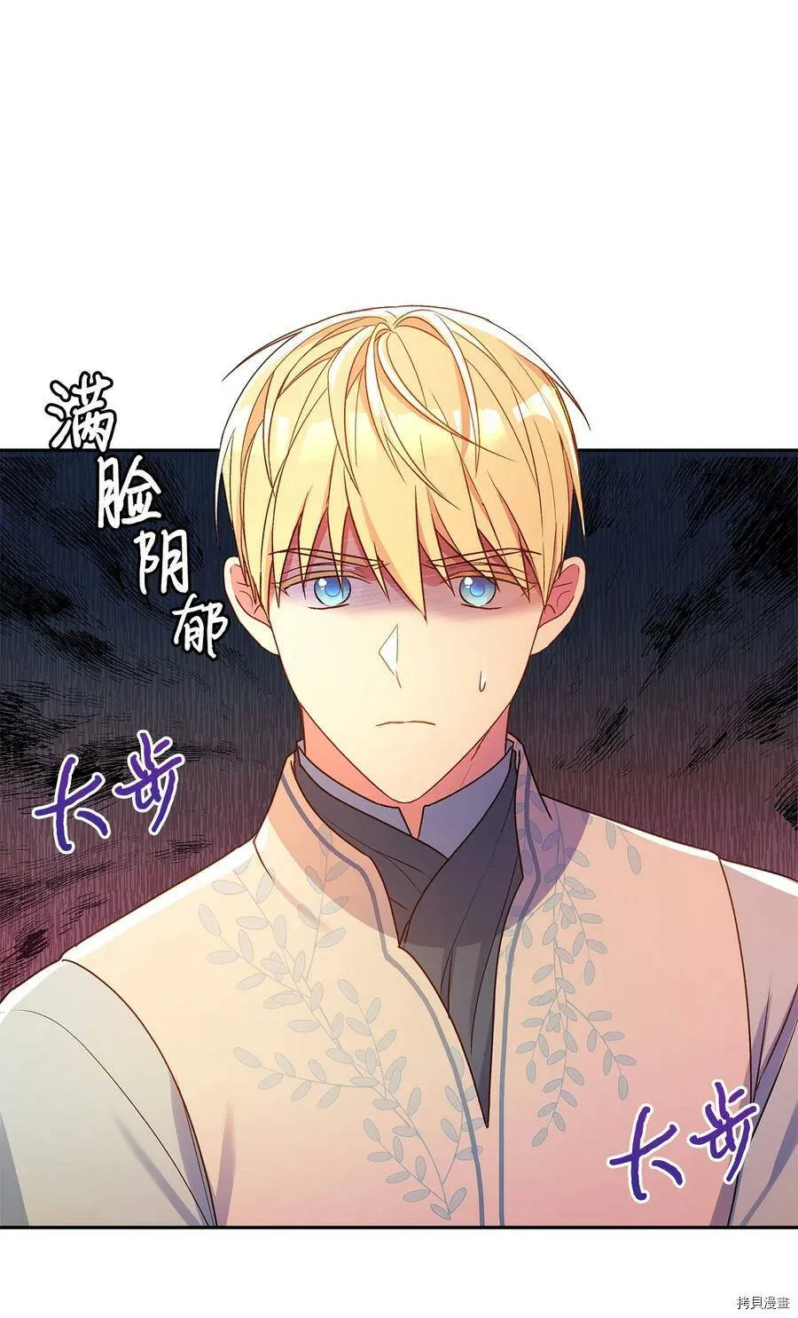 第39话 第27页