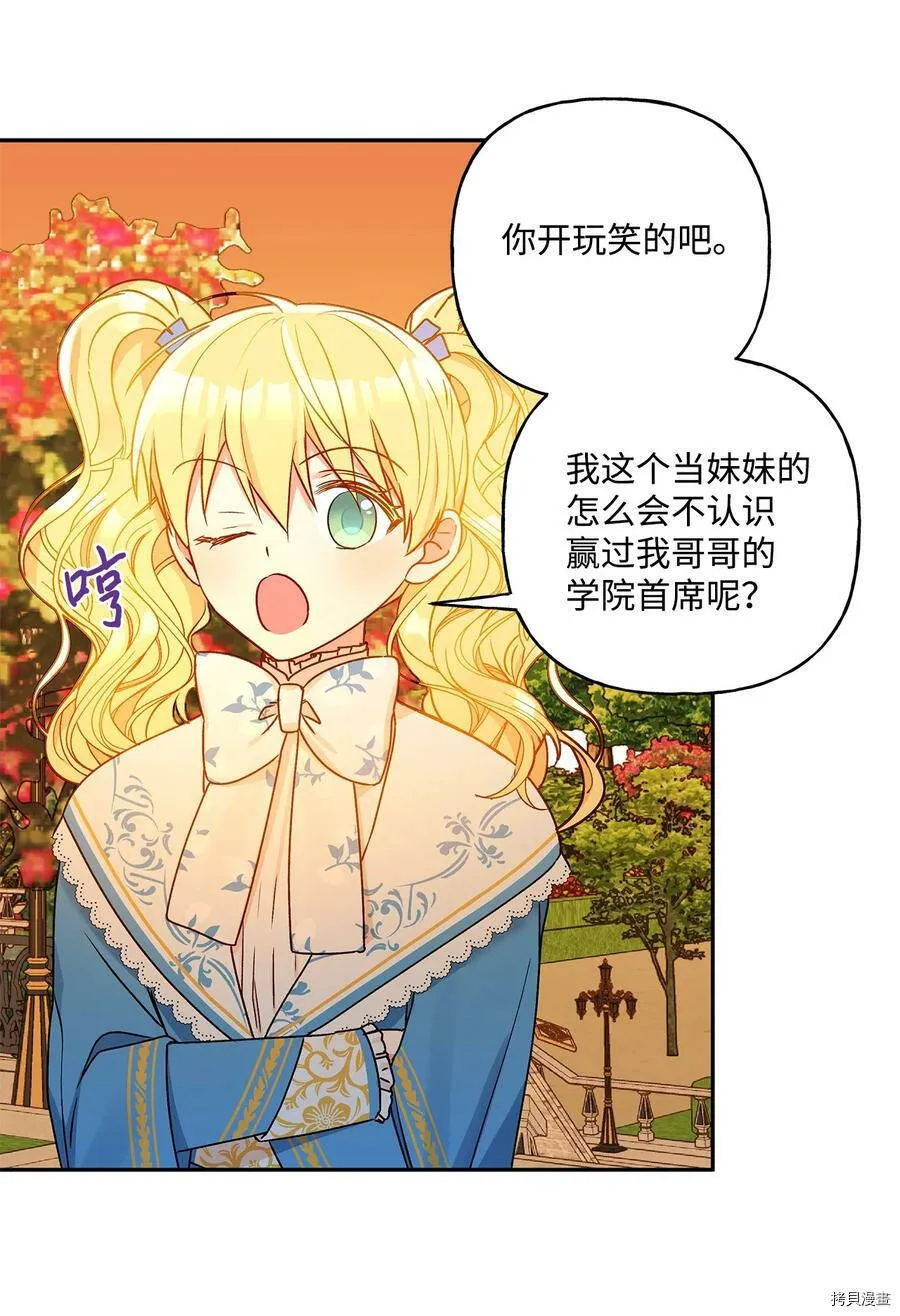 第39话 第32页