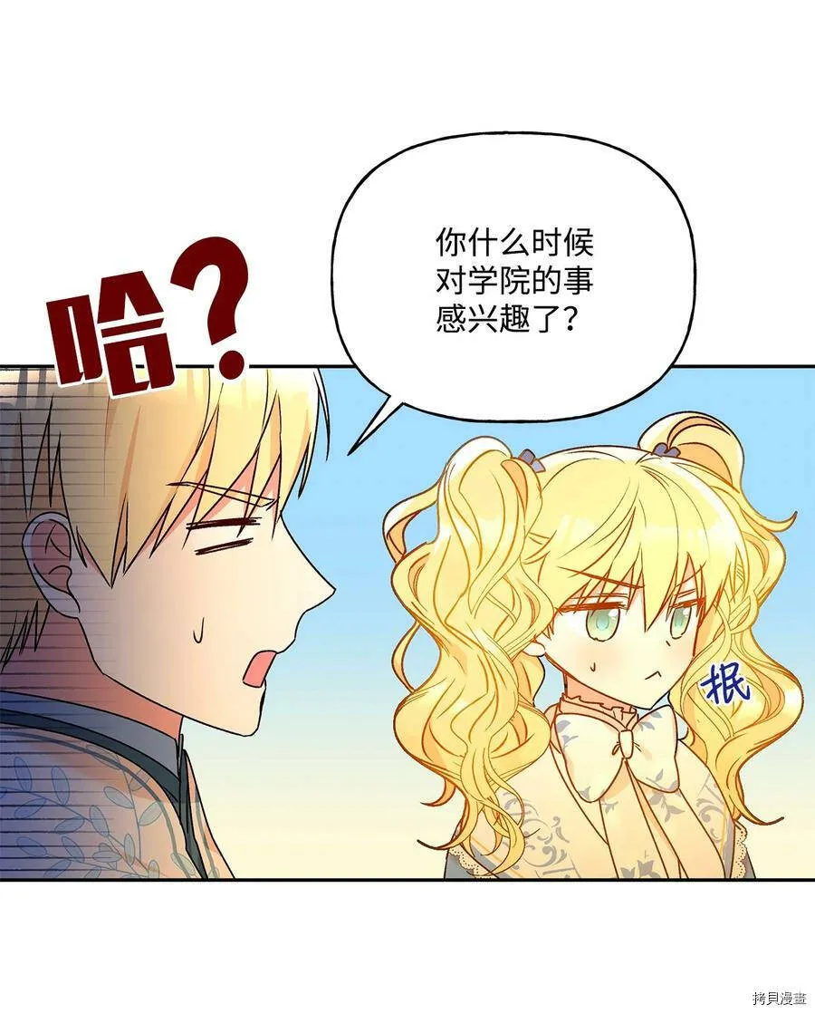 第39话 第33页
