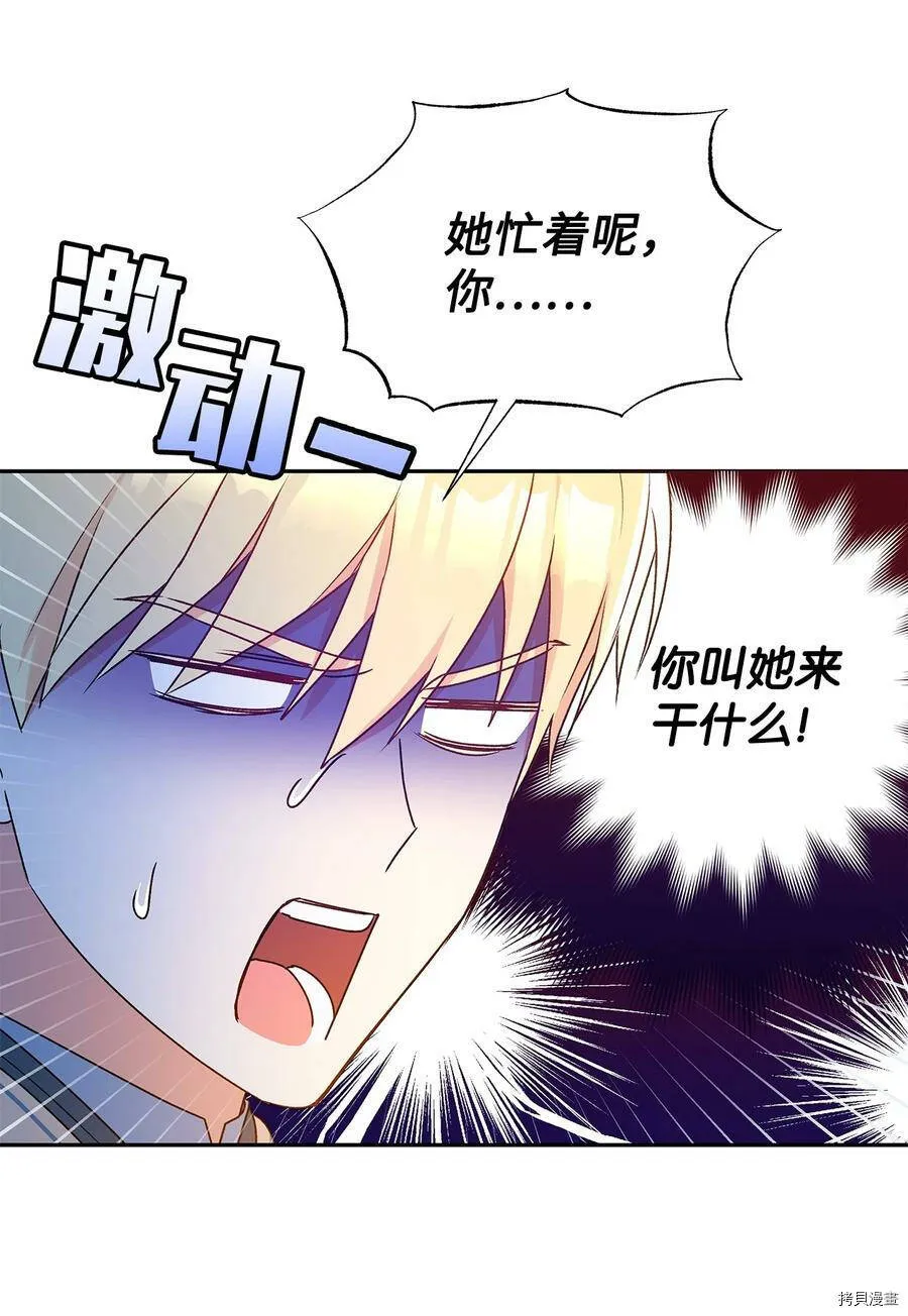 第39话 第36页