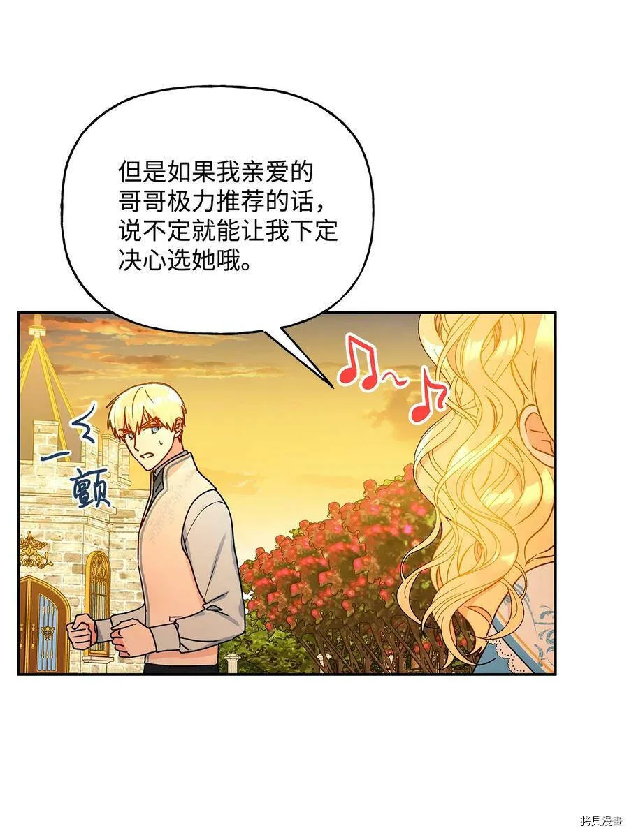 第39话 第39页