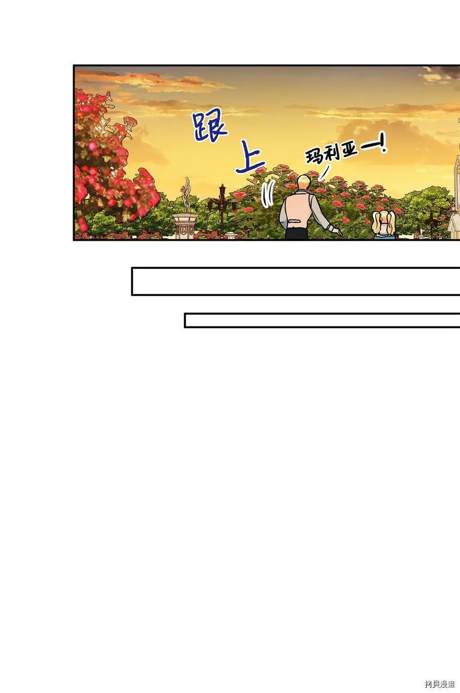 第39话 第41页