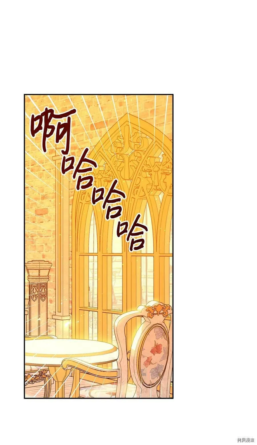 第39话 第42页