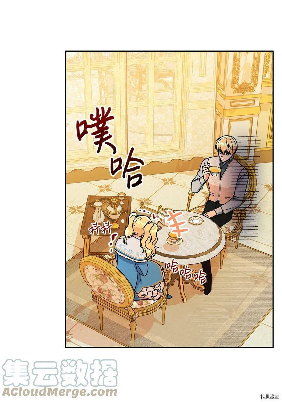 第39话 第43页