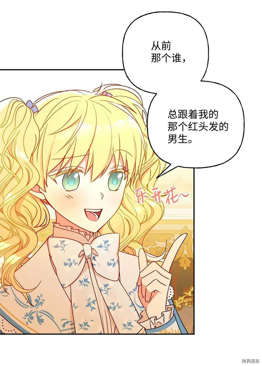 第39话 第45页