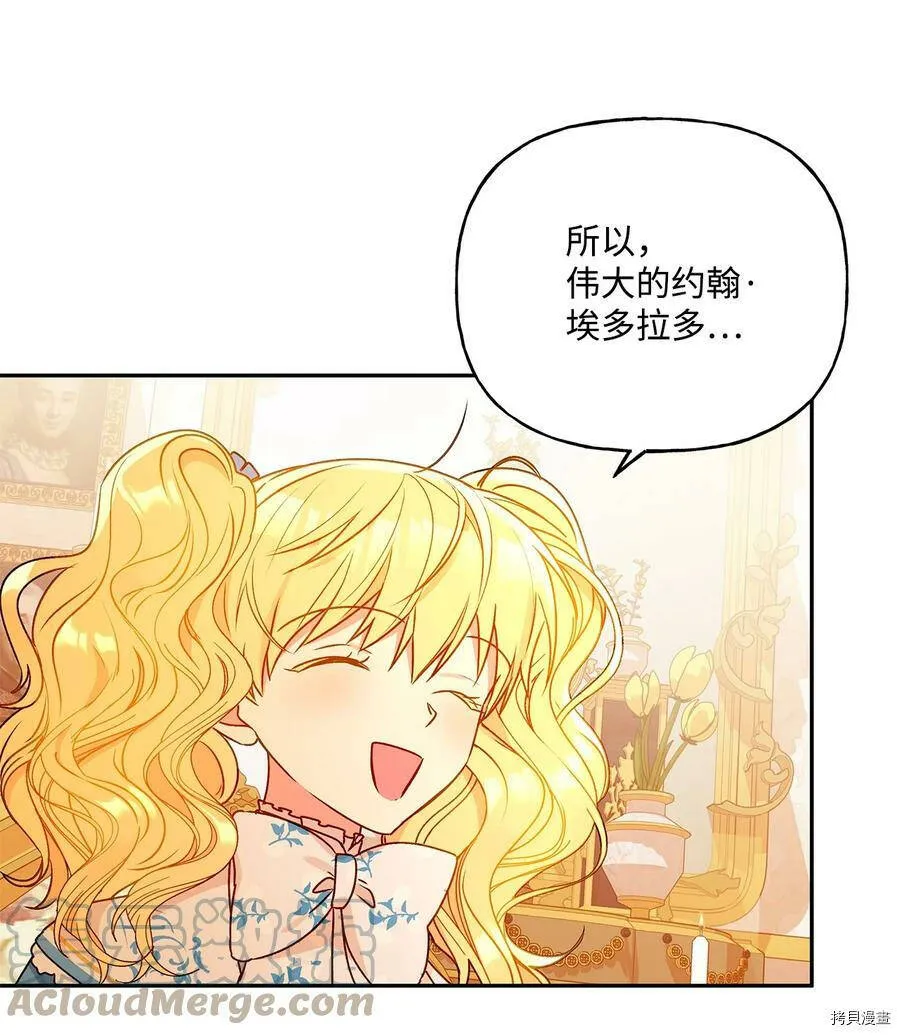 第39话 第49页