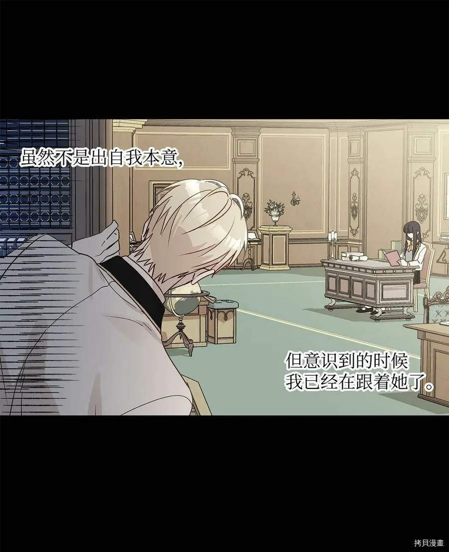 第39话 第51页