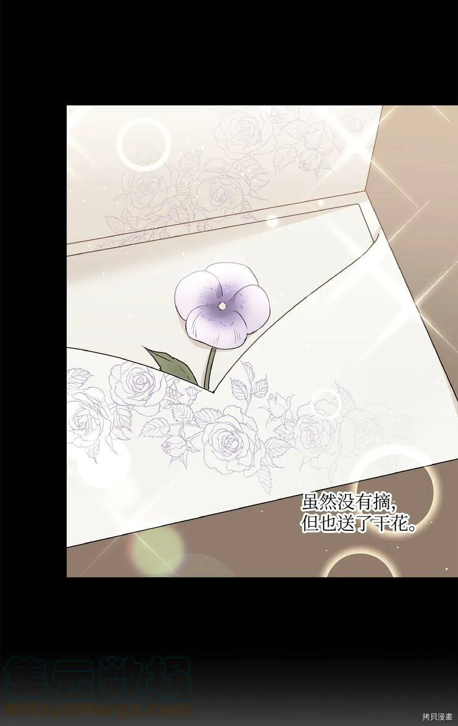 第39话 第52页