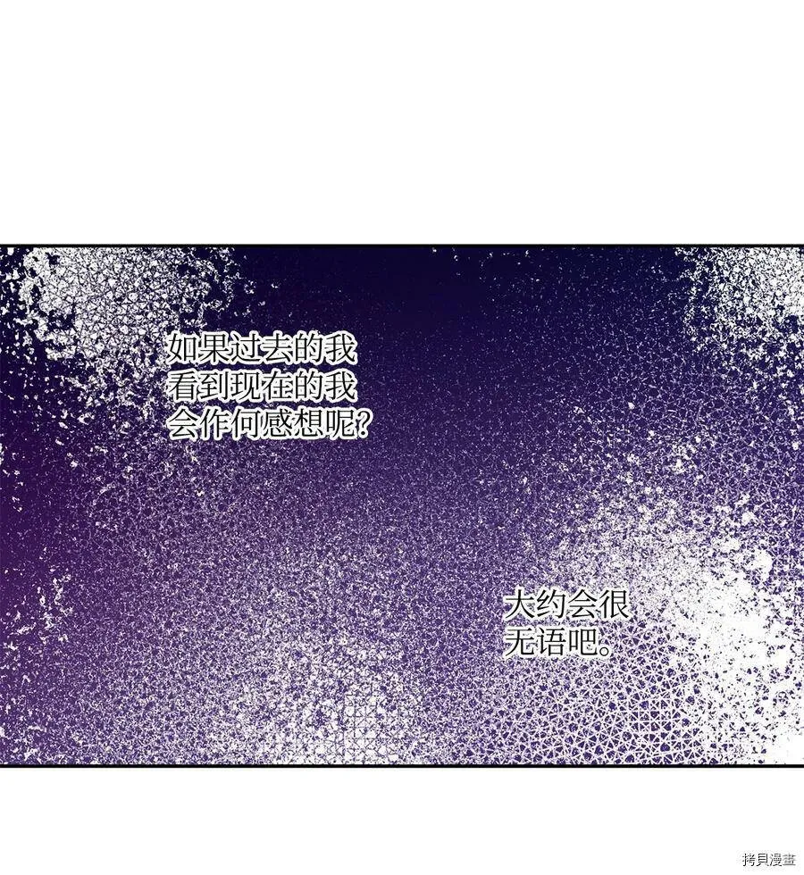 第39话 第56页