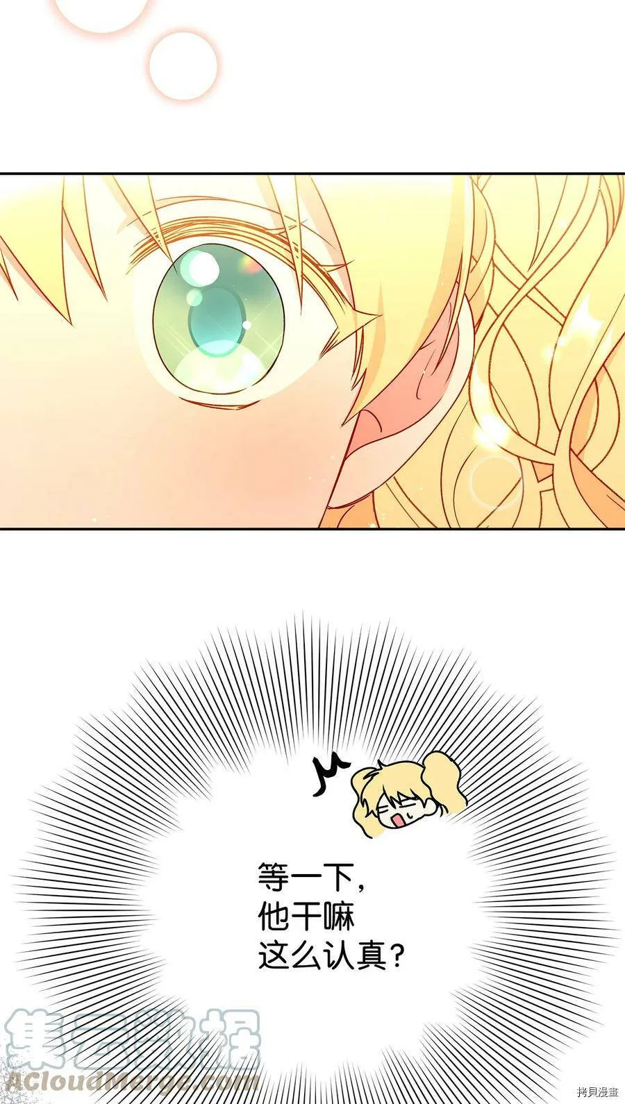 第39话 第58页