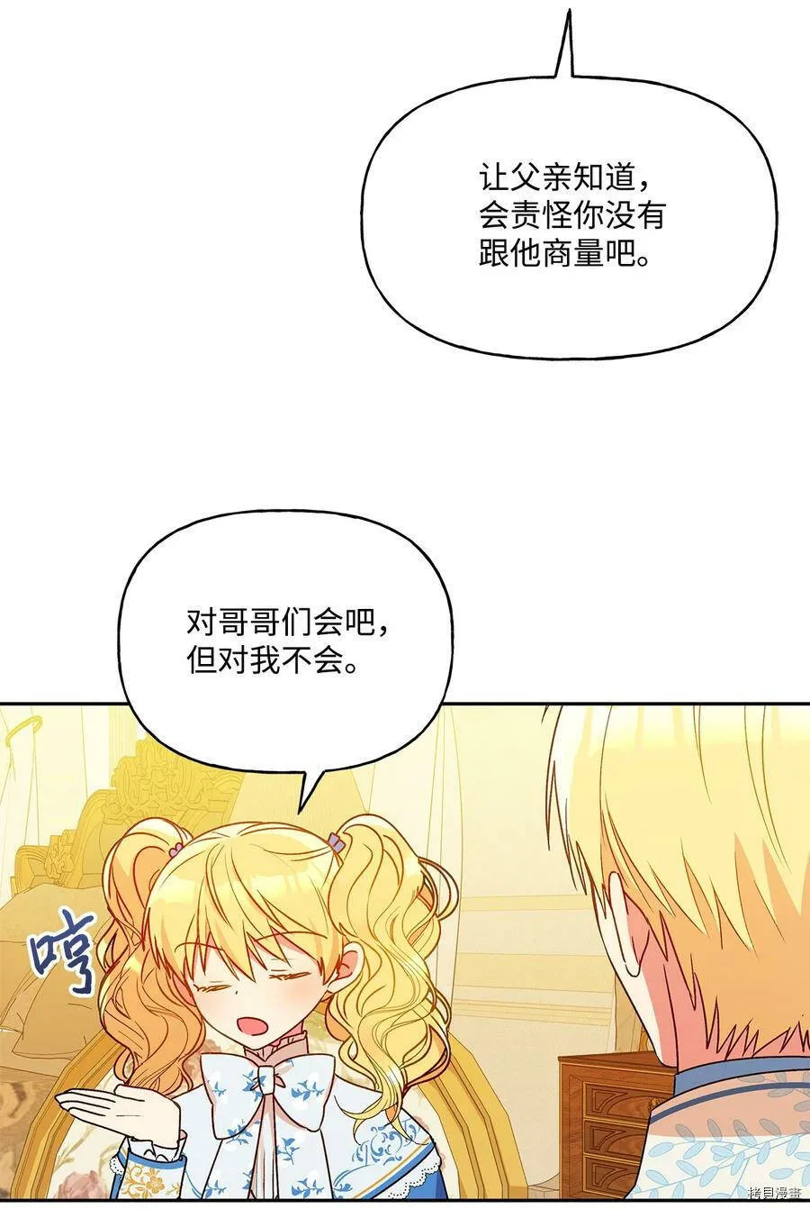 第39话 第63页