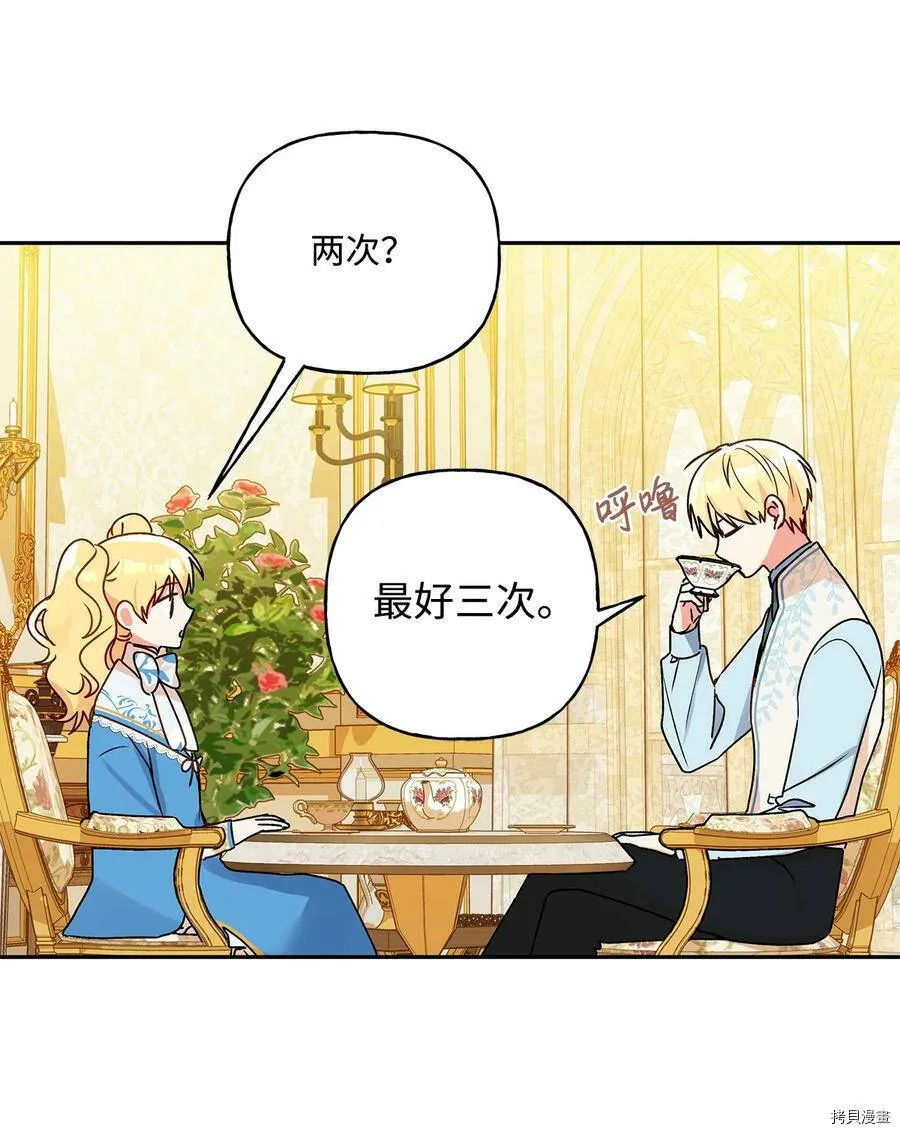 第39话 第65页