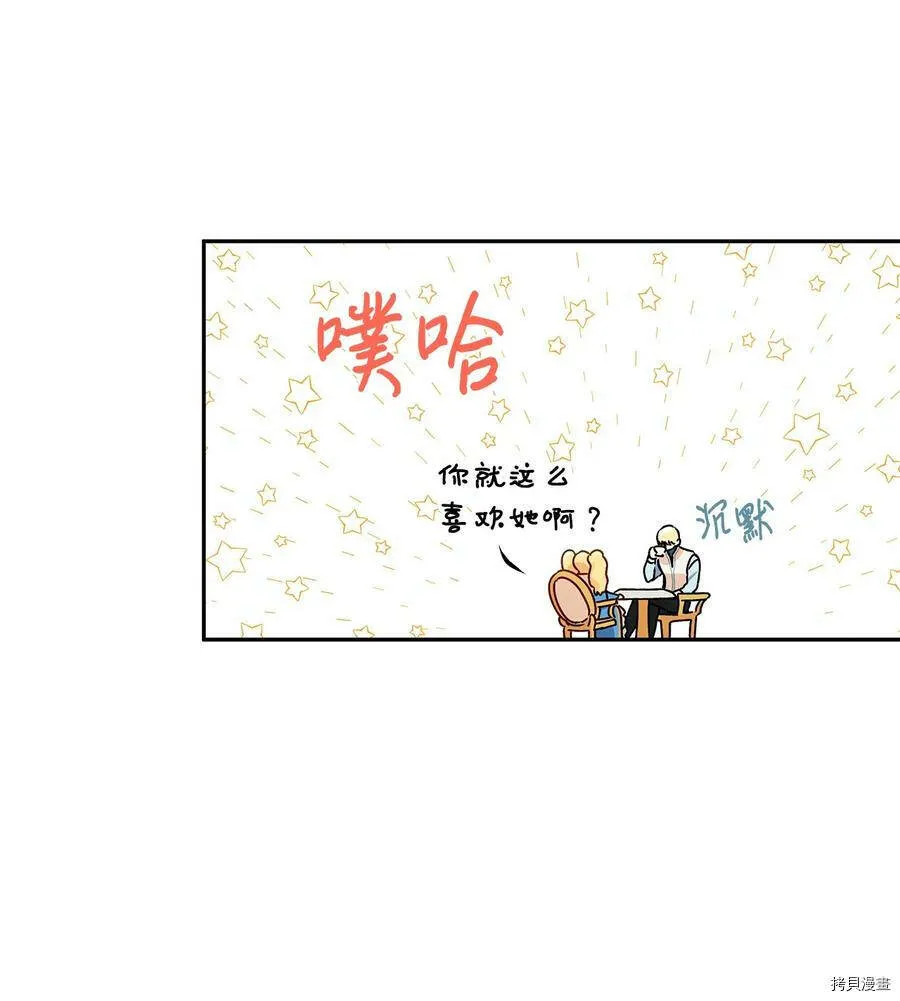 第39话 第66页
