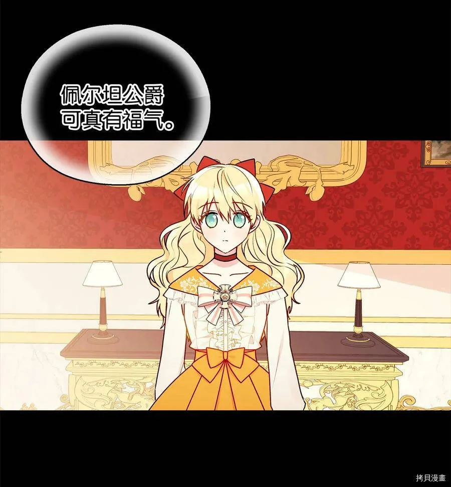 第39话 第69页