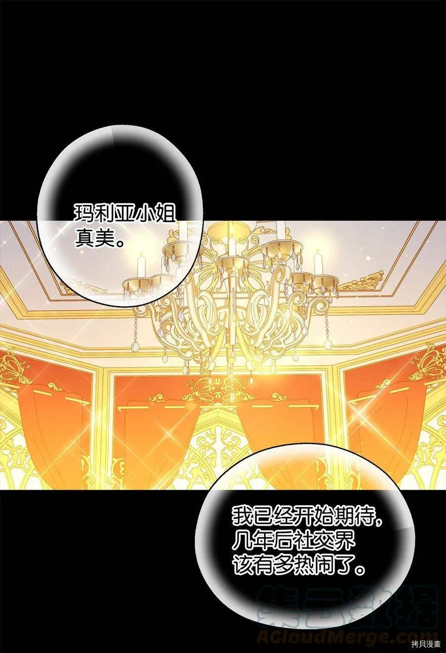 第40话 第1页