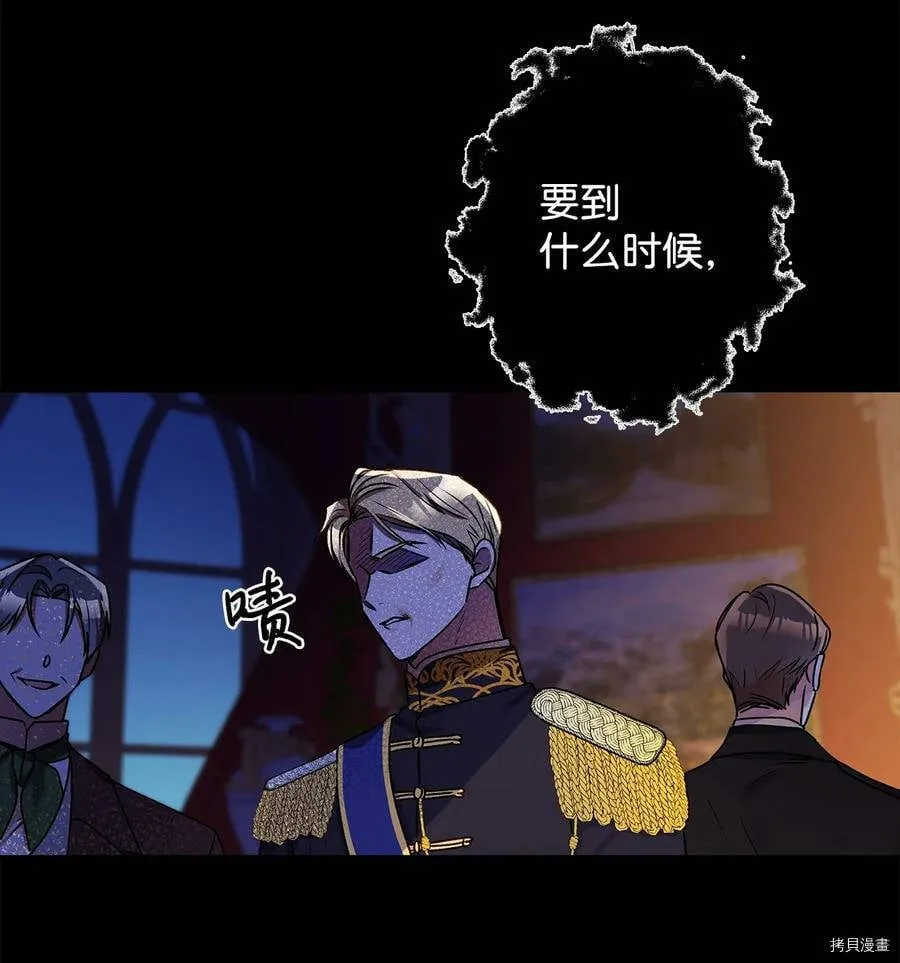 第40话 第3页