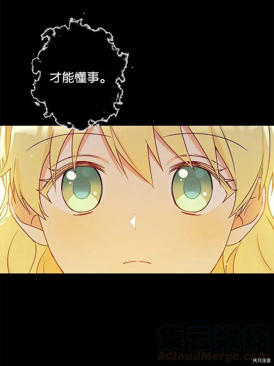 第40话 第4页