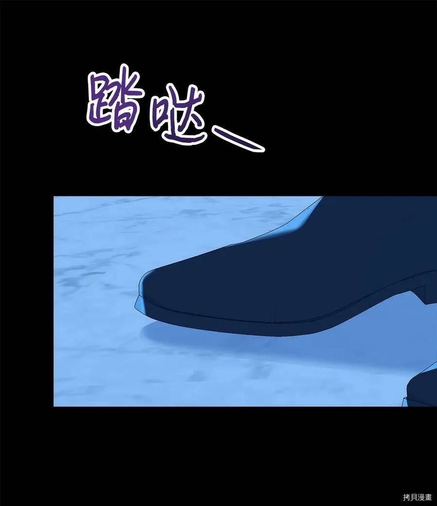 第40话 第8页