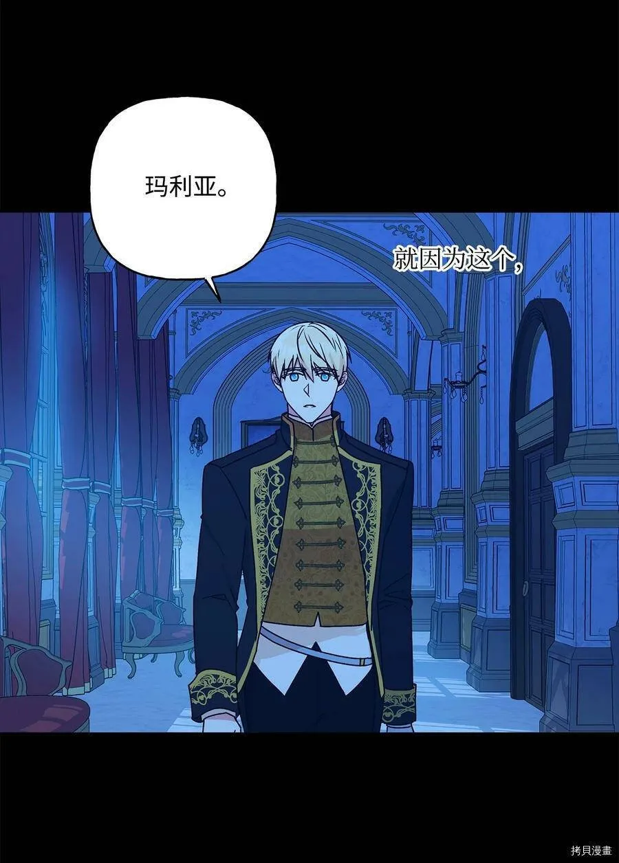 第40话 第9页