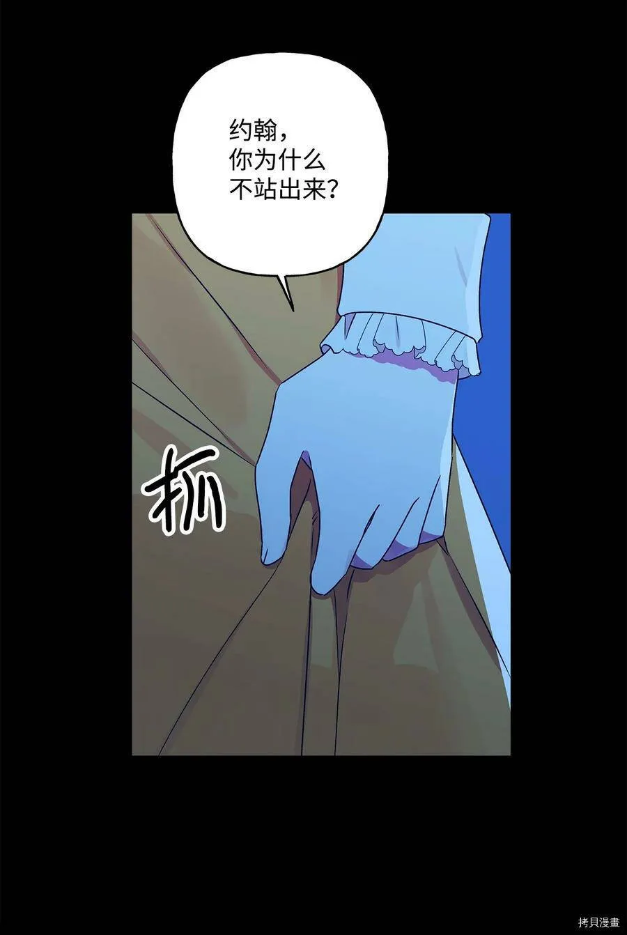 第40话 第11页