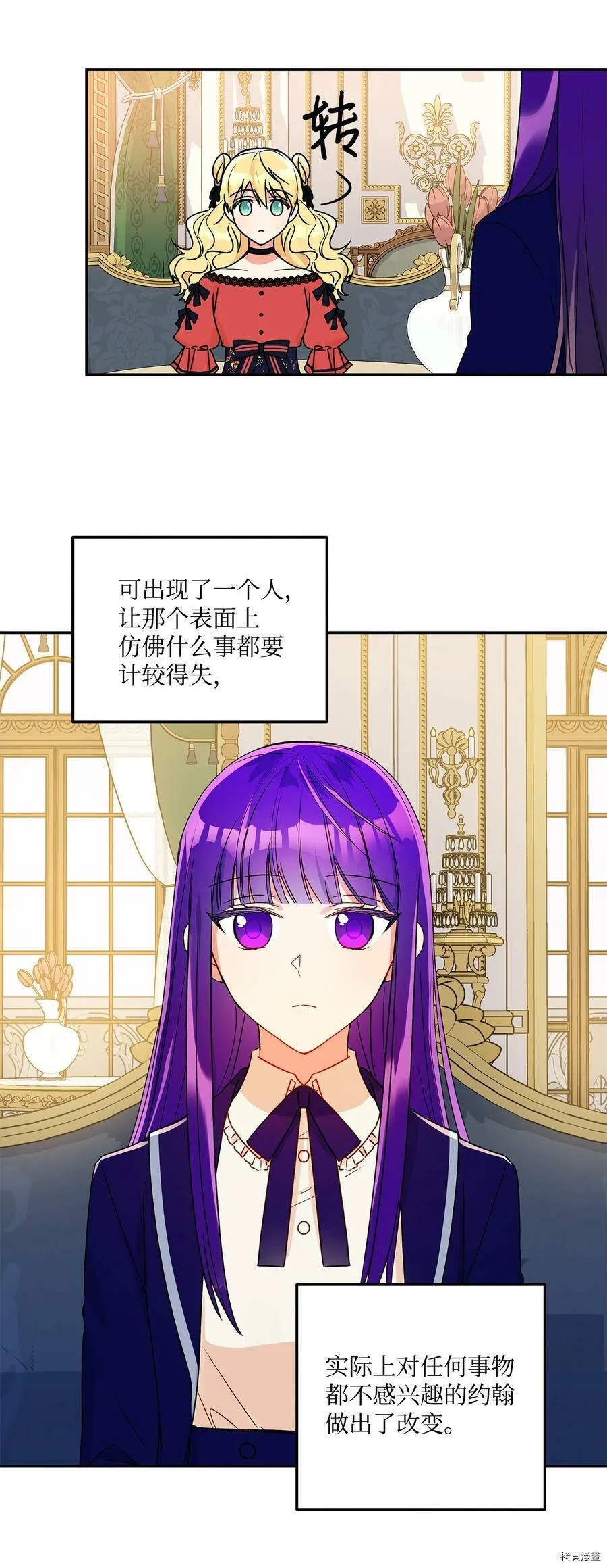第40话 第18页