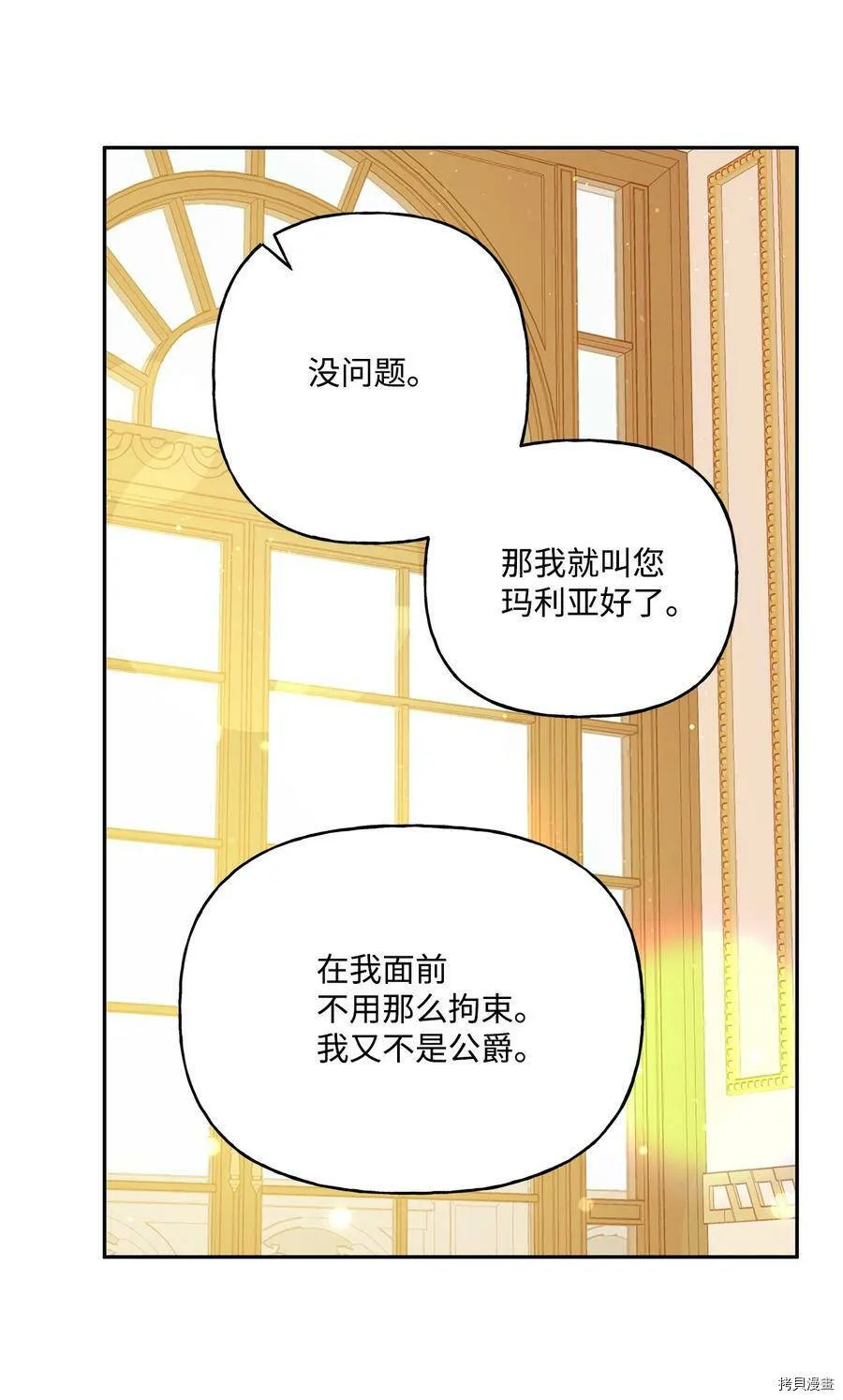 第40话 第21页