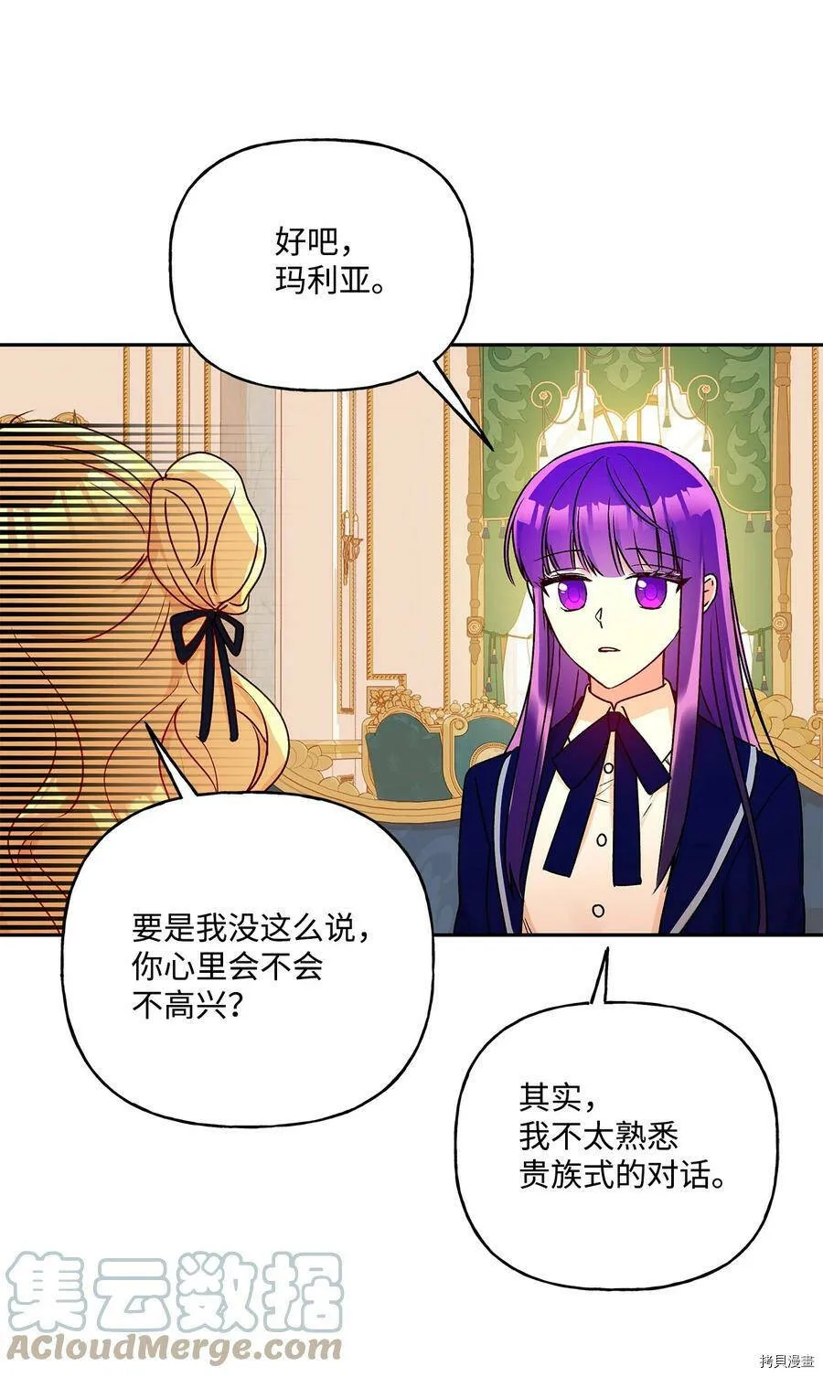 第40话 第22页