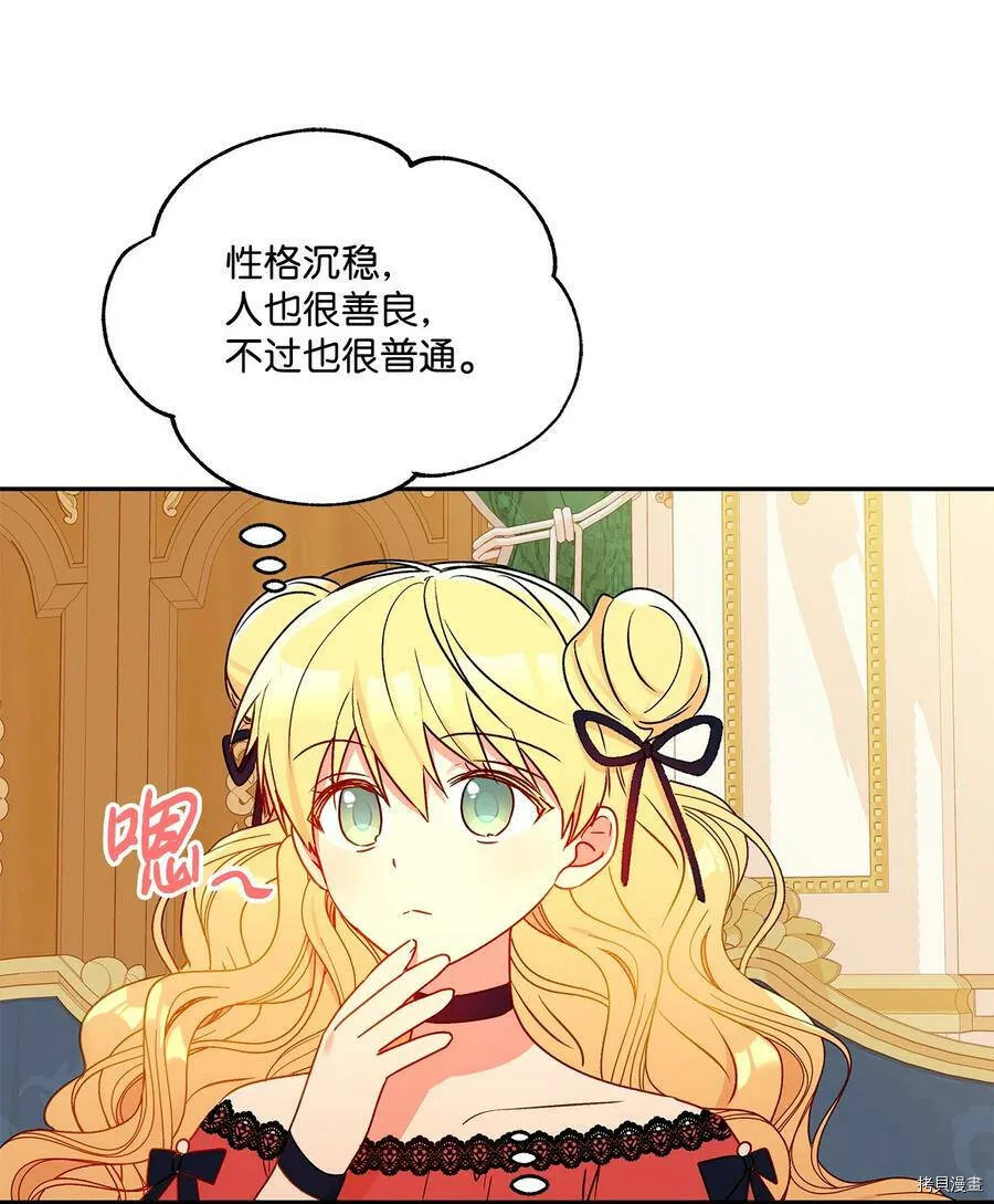 第40话 第24页