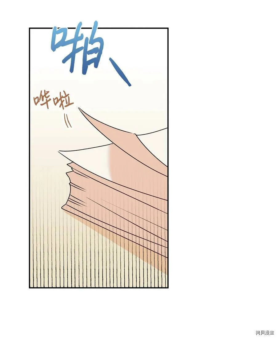 第40话 第26页