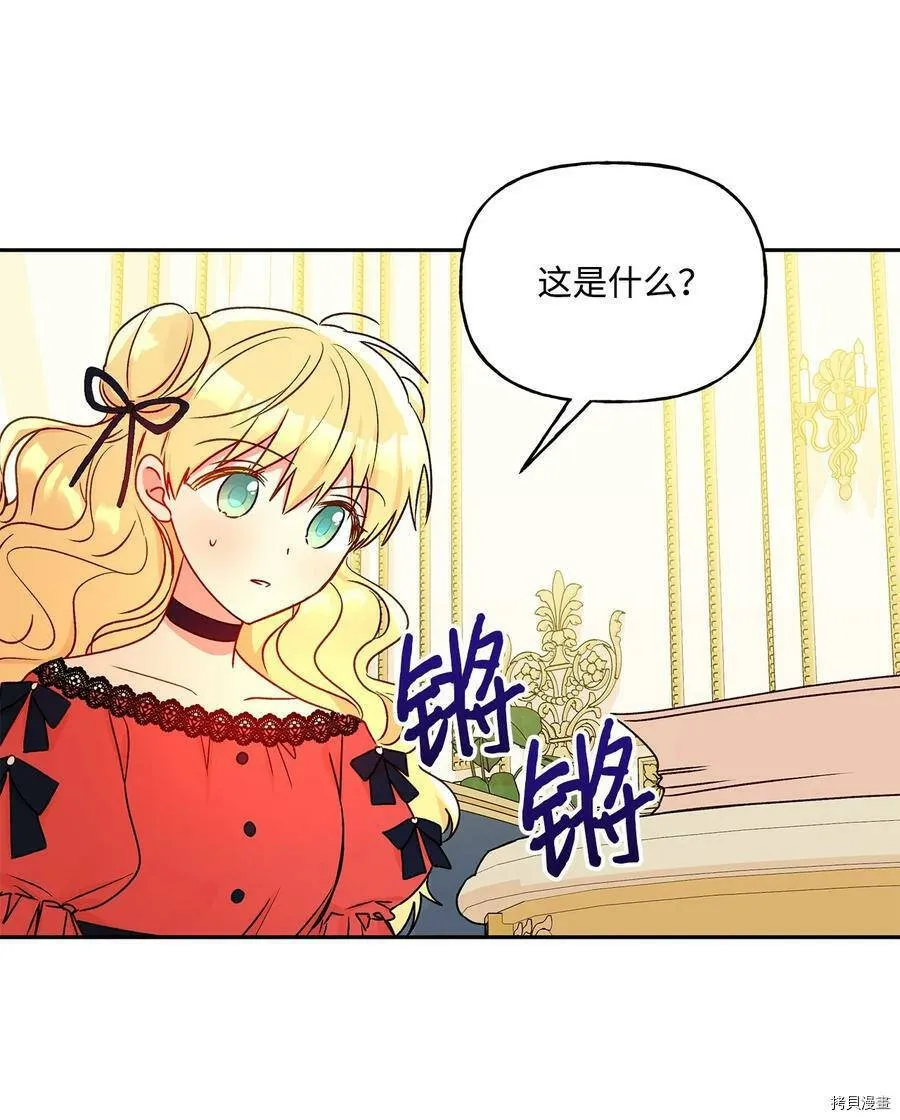 第40话 第27页