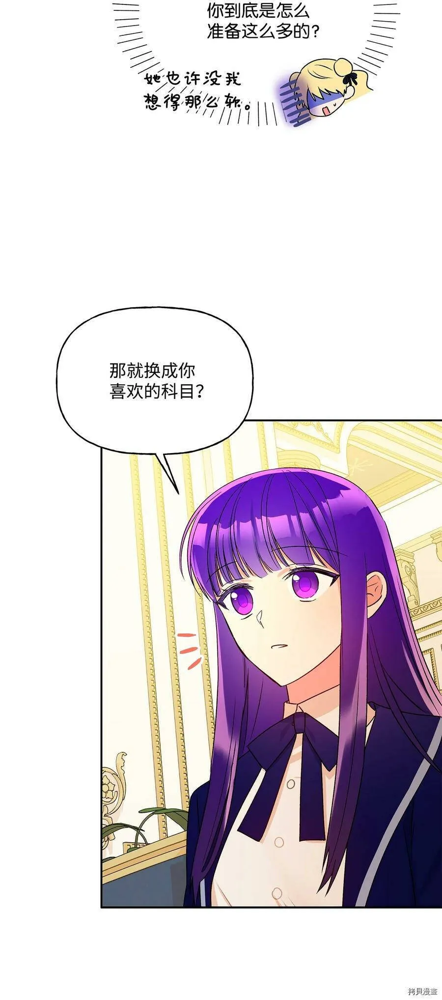 第40话 第30页