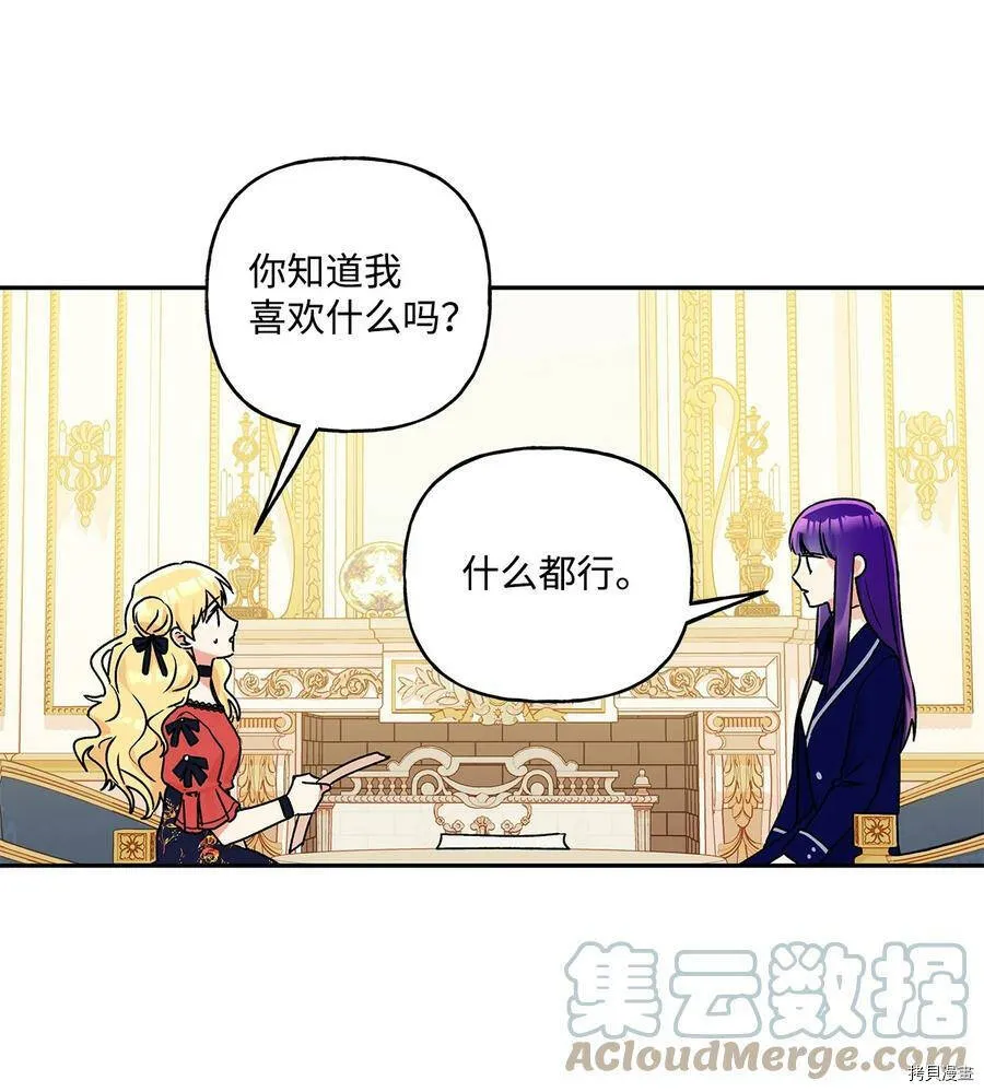 第40话 第31页