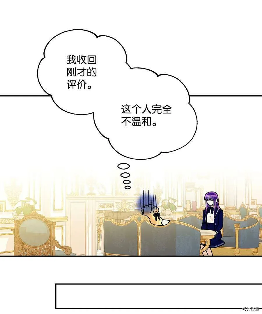 第40话 第32页