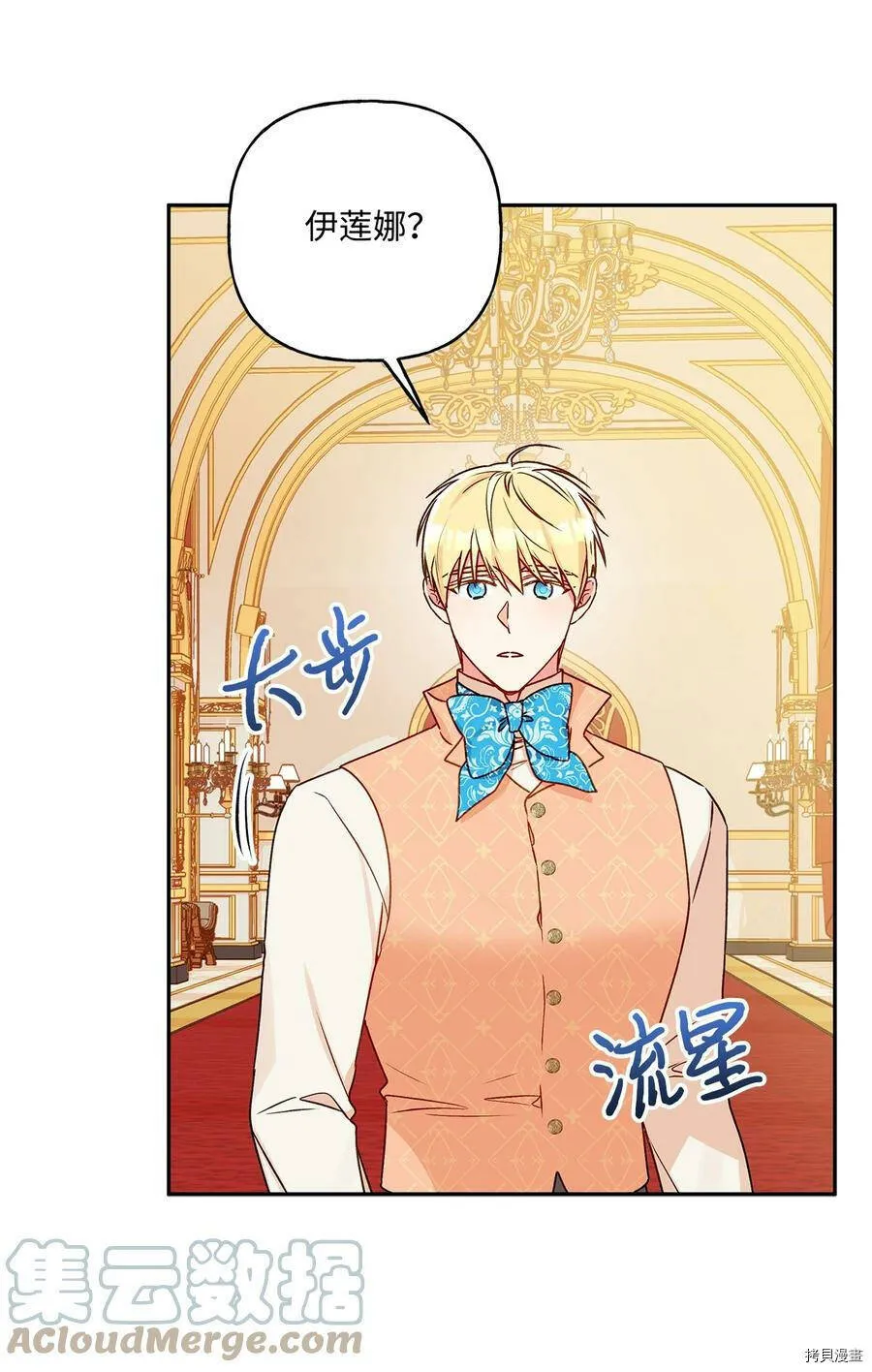 第40话 第34页