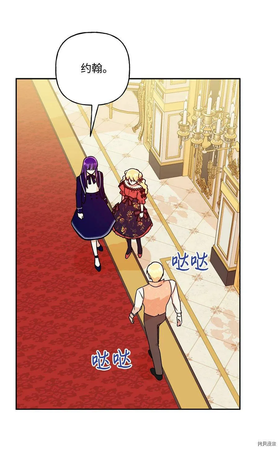 第40话 第35页