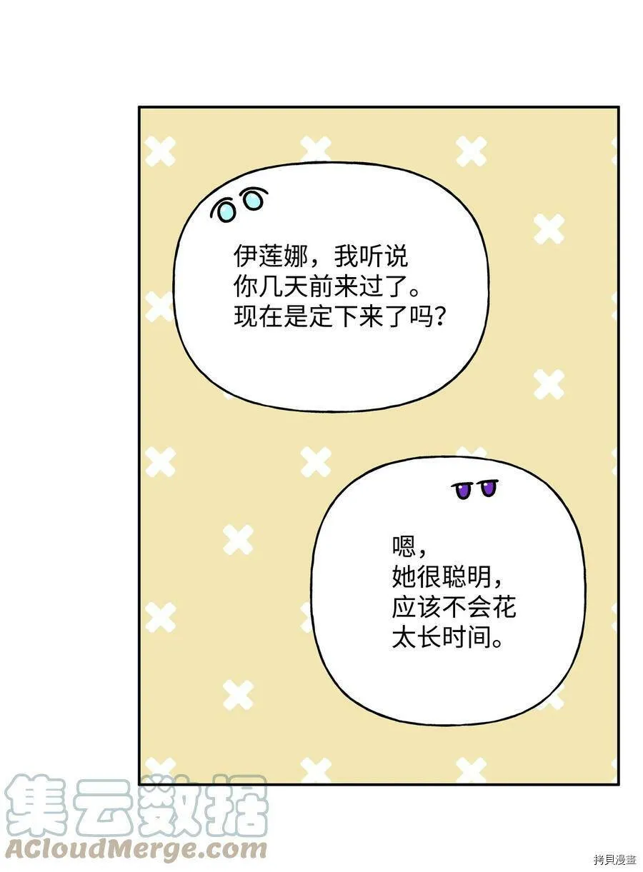第40话 第37页