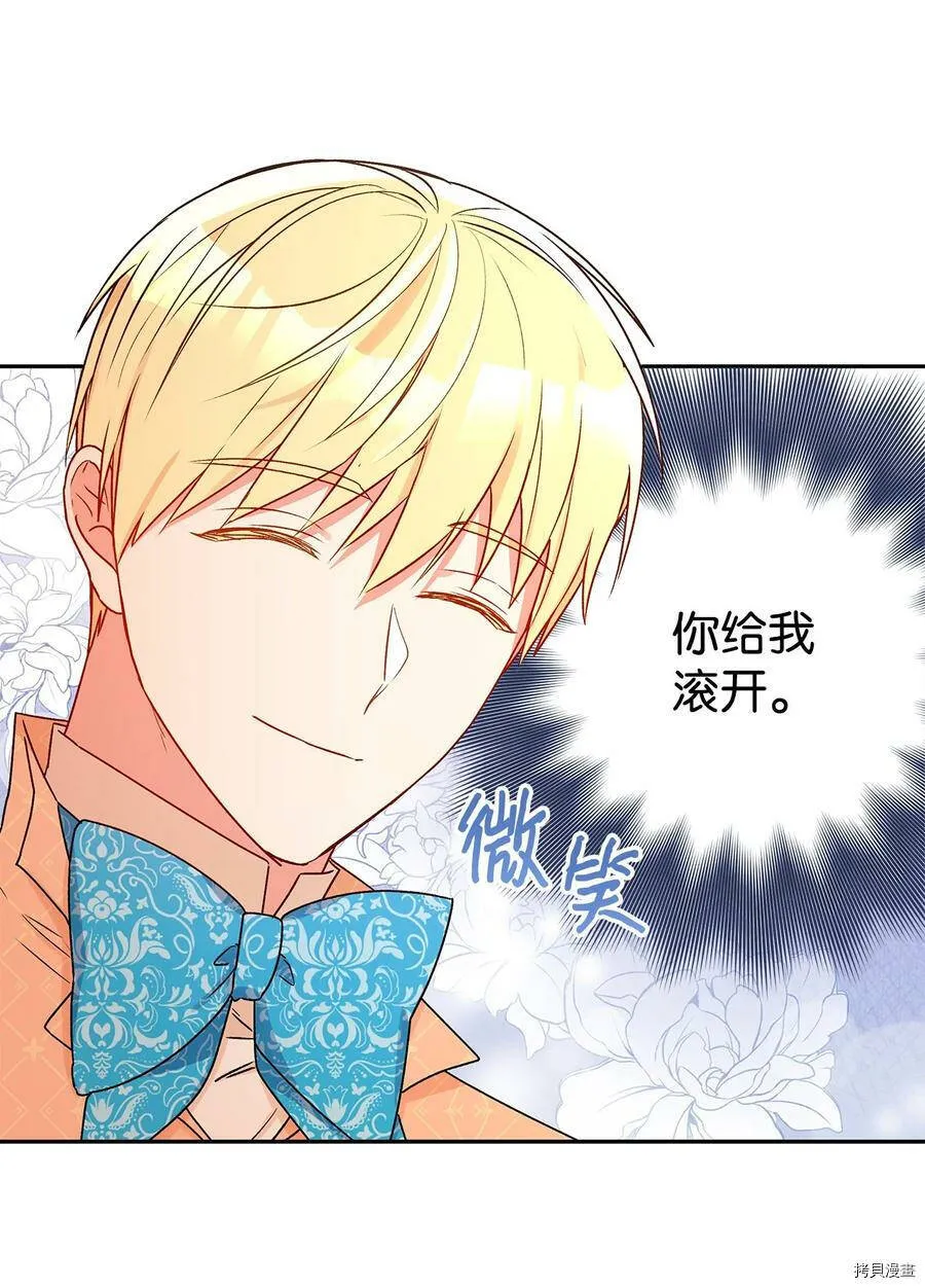 第40话 第39页