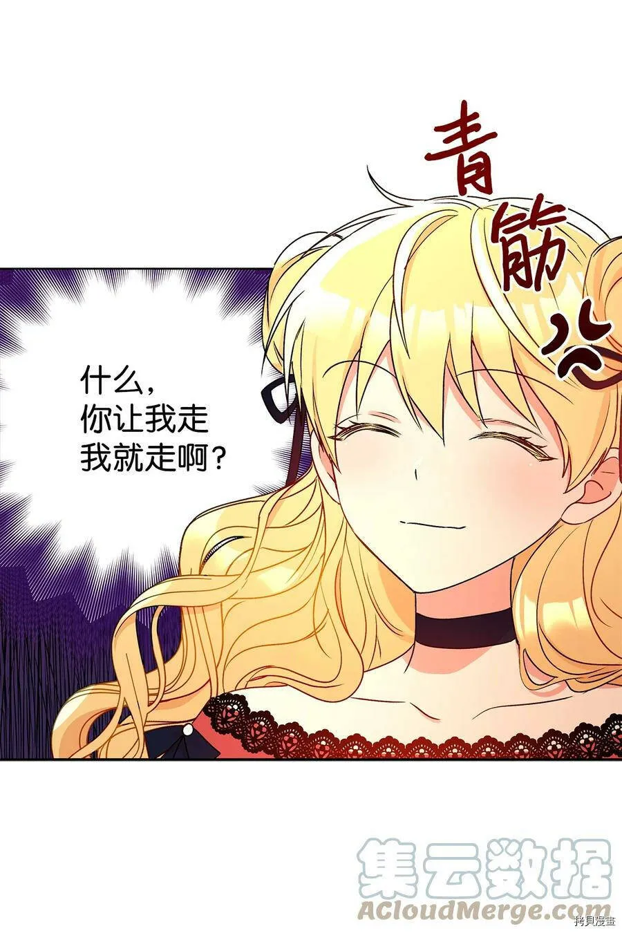 第40话 第40页