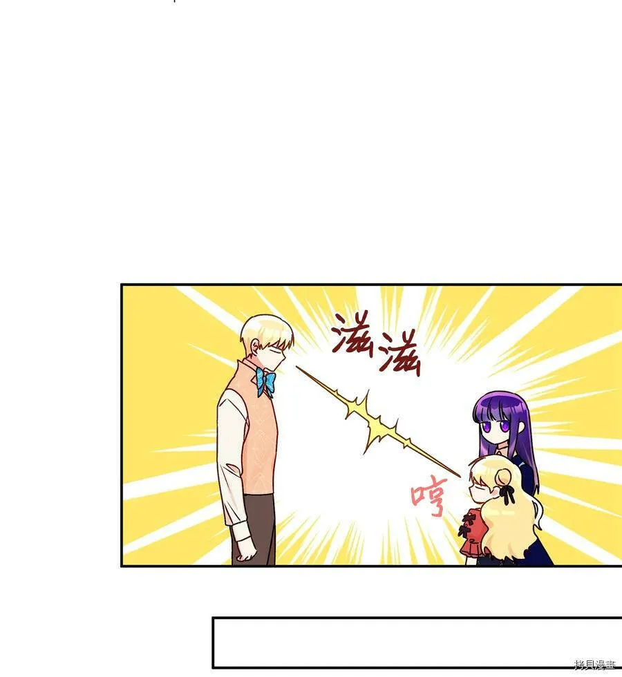 第40话 第42页