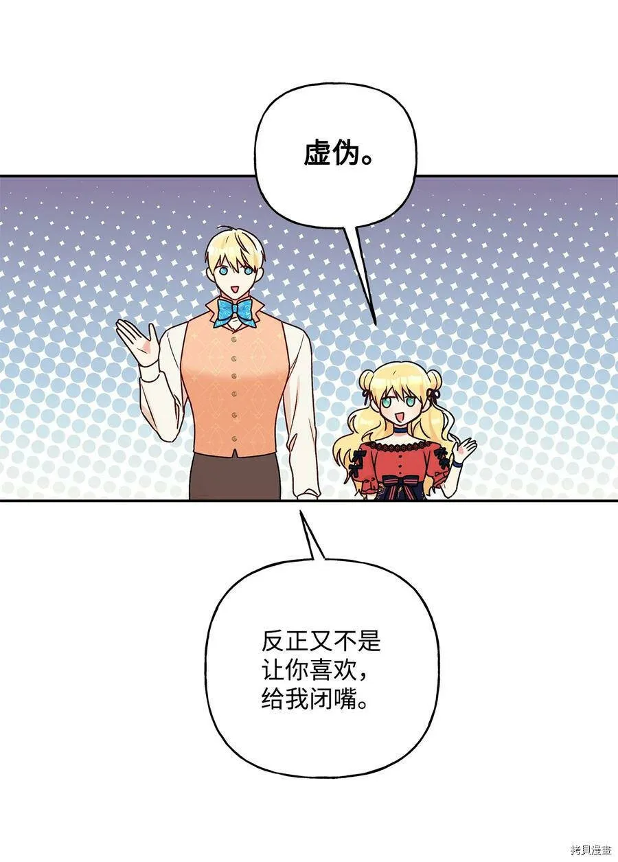 第40话 第45页