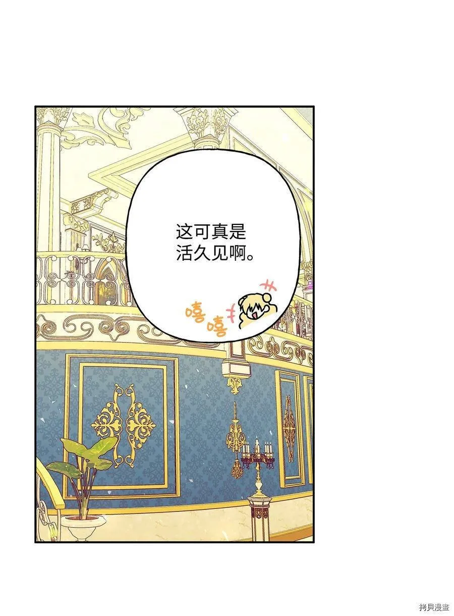 第40话 第47页